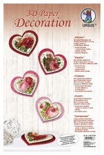 URSUS 3D Paper Decoration