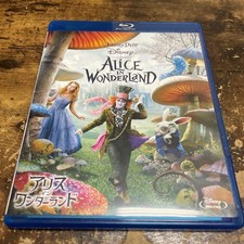 alice in wonderland Japan nd