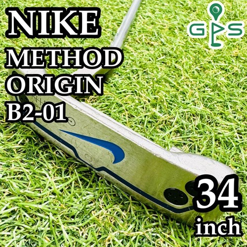 Nike method origin - origin, b2-01