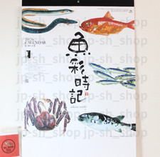 2026 Wall Calendar Sakana Saijiki Fish Okamoto Hajime Collection Japan Art NK107
