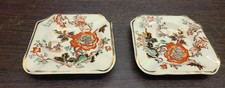 2x Masons Ironstone Golden Azalea ashtray set 1st