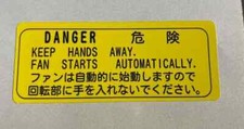 Mitsubishi JDM Keep Hands Away Fans. Brand New.