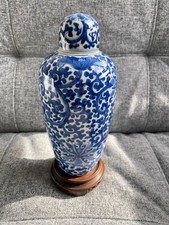 Chinese Blue and White Ovoid Jar with Lid, Kangxi mark, Late Qing Period