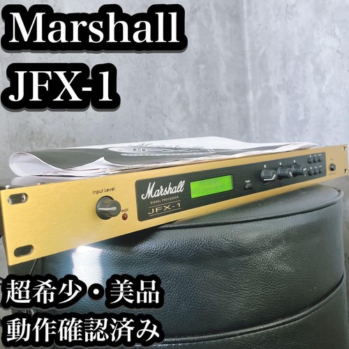 Marshall multi effector jfx - marshall, multi-effector