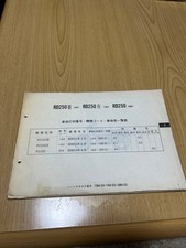 Yamaha RD250 Parts Catalog Reference Manual Used