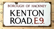 original Enamel Street Sign: Kenton Road, Borough of Hackney, E9