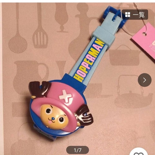 Rare one piece - one,