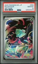 PSA 10 Bulbasaur 064/063 Art