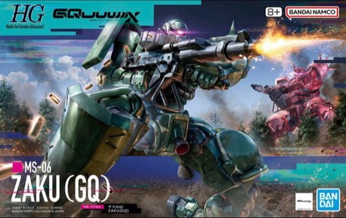 Bandai gunpla gquuuuuux 06 - bandai, ms-06