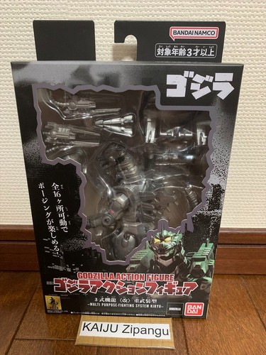 2025 bandai 2 - 2025, 5