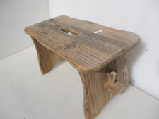Small Vintage Wooden Stool