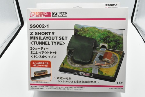 Rokuhan exclusive tunnel type - rokuhan,