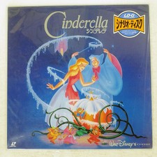 VA CINDERELLA PIONEER PILA1124 Japan LD