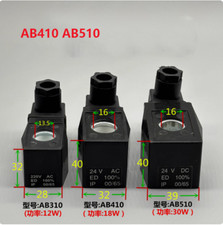 Solenoid Valve Coil AB410 AB510 Inner Hole 16mm High 40mm 12V 24V 110V 220V 380V
