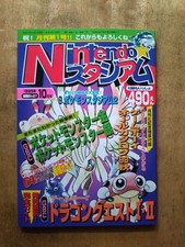 Nintendo Stadium October 1999