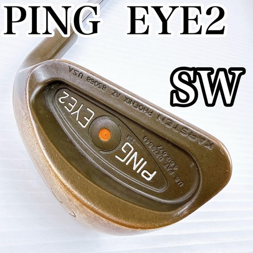 Ping eye2 beryllium copper - eye2,
