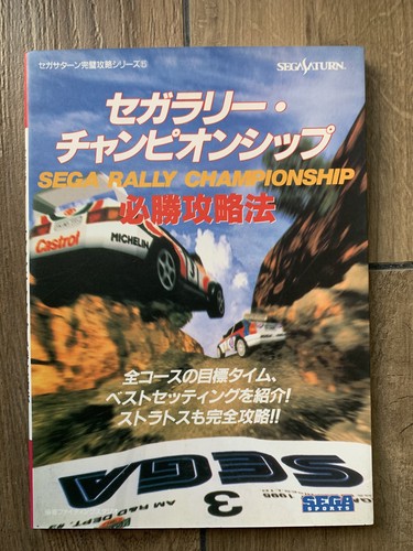 Sega rally championship - rally,