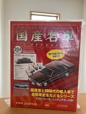 NOREV Nissan Cedric 1981 1/43
