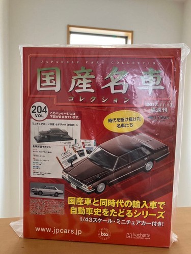 Norev nissan cedric - nissan, 1/43