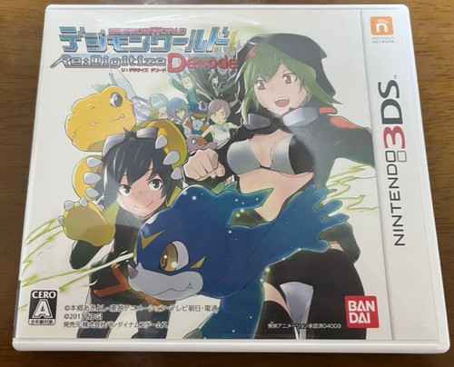 Used nintendo 3ds - used,