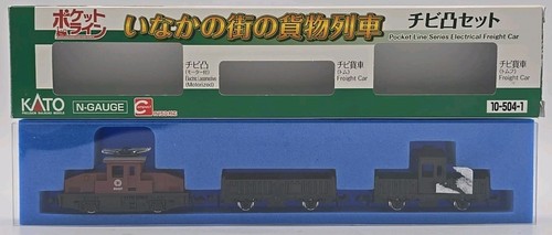 Working kato gauge chibi - kato,