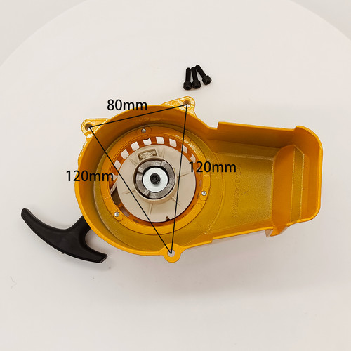 Standard metal pull start for - pull,