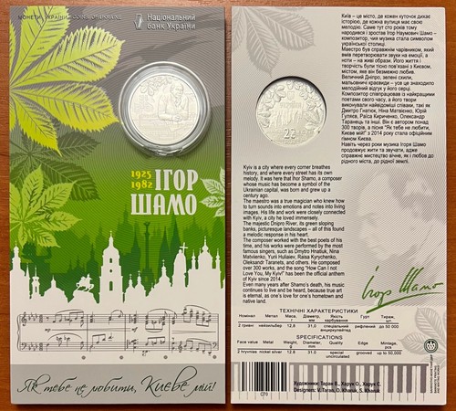 New ukraine 2 hryven 2025 - new!,