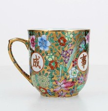 Chinese Gold Floral Porcelain