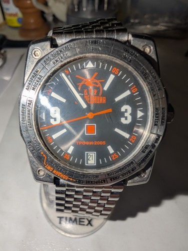 Vostok expedition trophy 2005 - vostok,