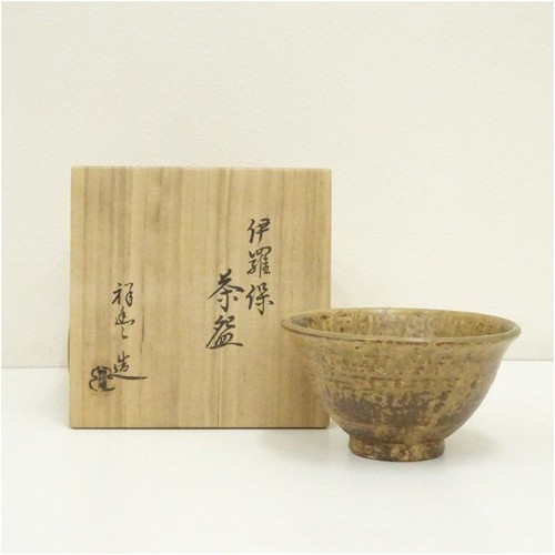 Kyo ware chawan matcha tea - ware,