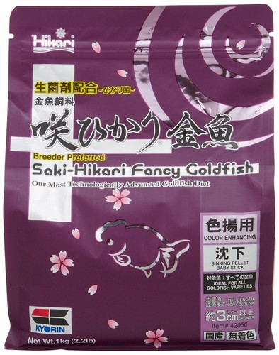 Saki hikari fancy - , goldfish