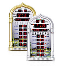 Al Harameen Digital Azan Wall