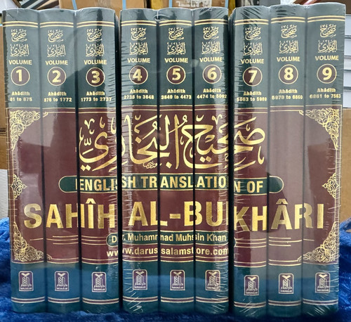 English translation sahih - translation,