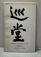 Japanese Ink Painting &