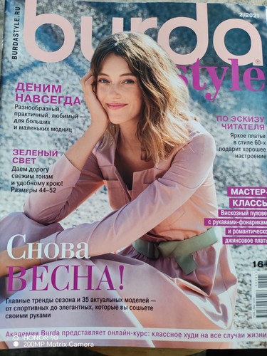 Burda style magazine 2021 - burda,