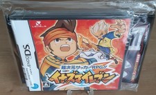 Nintendo DS Game Inazuma