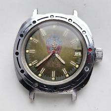 Vintage Vostok 2414A KGB