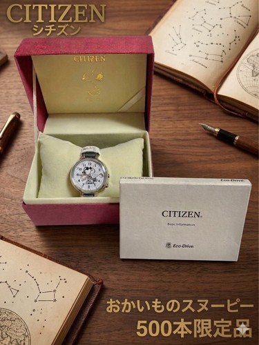 Limited edition citizen eco - citizen,