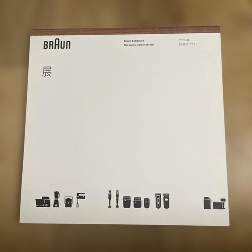Braun exhibition catalog - braun,