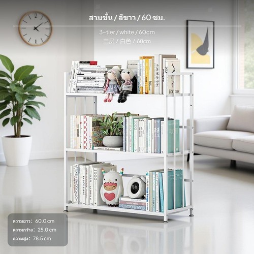 Multitier metal shelving unit - metal,