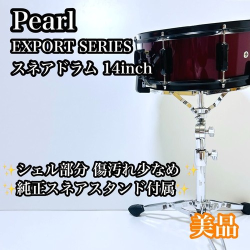 Pearl export series inch - series, 14