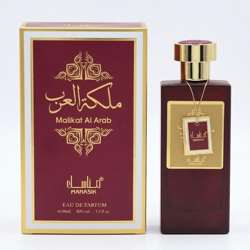 Malikat arab unisex - al,