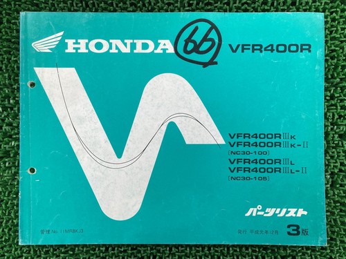 Used honda vfr400r parts list - used,