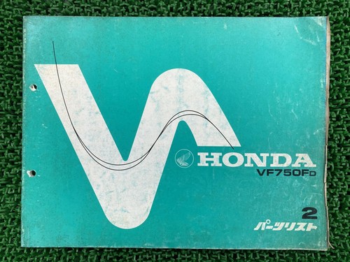 Honda vf750f parts list - honda,