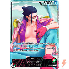 Smoker (Alt Art) OP10-001 L Royal Blood - ONE PIECE Card Game Japanese