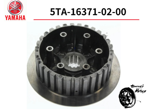 Yamaha oem clutch center inner - oem,
