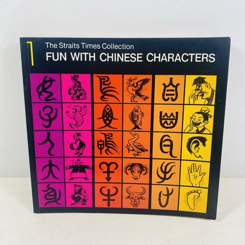 Fun with chinese characters - fun,