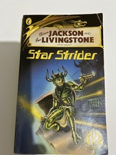 STAR STRIDER - Bronze Banner