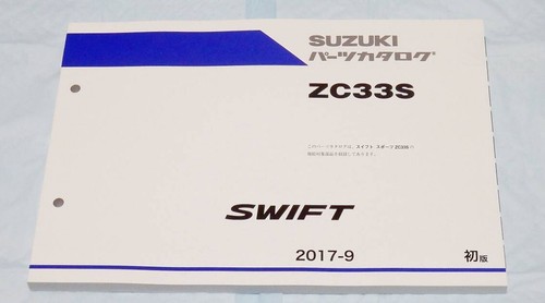 Suzuki parts catalog zc33s - suzuki,