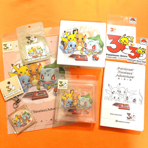 Pokemon center 30th - pokemon,